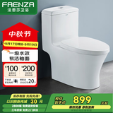 法恩莎（FAENZA）卫浴静音缓降马桶家用坐便器节水防臭喷射虹吸快拆盖板易洁釉面 【一级水效.FB16128R】350坑距