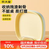 炊大皇 水果盘零食碟子备菜盘糖果盘骨碟瓜子盘分餐盘吐骨盘带收纳9件套