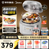 美的（Midea）电压力锅晶钛0涂层5L高压锅2026新款0氟抗菌智能预约家用4-6人高压电饭锅多功能一体电饭煲C5159G 5L 【0氟双钛釜】0涂层健康煮