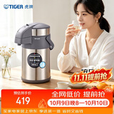 虎牌（TIGER）保温壶气压式双层不锈钢真空热水瓶MAA-A30C-TG天鹅灰3升