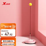 特步（XTEP）儿童专业乒乓球训练器家用室内儿童玩具乒乓球拍训练器粉色