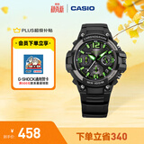 卡西欧（CASIO） SPORT MCW-100H休闲时尚运动男士手表石英手表【礼物】 MCW-100H-3AVPF-100米防水