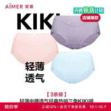 爱慕【3件包】KiKi裤轻薄净痕爽滑锦纶触感女士中腰三角裤