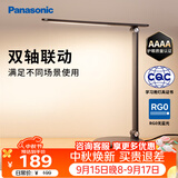 松下（Panasonic）致岚Pro AAAA级 LED触控 儿童护眼 学习灯 家用 桌面灯致岚pro黑