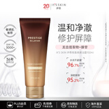 伊思（It’s skin）晶钻血竭焕颜洗面奶150ml 温和清洁控油修护男女礼物生日礼物女