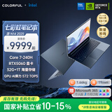 七彩虹（Colorful）源N14 2025新款 14英寸AI全能轻薄游戏笔记本电脑(Core 7-240H 32G 1T RTX5060）