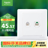 施耐德 开关插座 电话+五类电脑插座面板 睿意系列 白色A3E52RJ4_5E