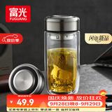 富光玻璃杯双层 带茶隔高硼硅玻璃水杯 茶水分离车载泡茶杯子男400ml