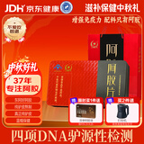 胶城阿胶块片250g东阿驴皮熬阿胶糕增强免疫力气血送长辈妈妈中秋礼品