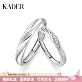 卡蒂罗共渡爱河足银情侣对戒一对戒指结婚求婚生日中秋节礼物送女朋友 共渡爱河对戒/S925银/免费刻字