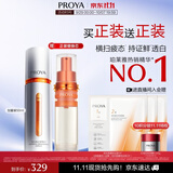 珀莱雅美白精华双抗精华美白特证版补水保湿提亮精华50ml