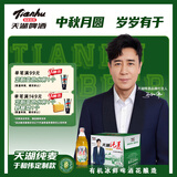 天湖纯麦啤酒鲜活纯麦 自然新鲜450ml*12瓶辽宁特产啤酒京东自营整箱