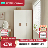 林氏家居成品衣柜子家用卧室小户型省空间简易挂衣柜爆款2026衣橱JC18D-O