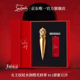 路铂廷（Christian Louboutin）CL女王权杖唇膏011 礼盒套装萝卜丁口红化妆品生日礼物送女友老婆