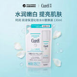 珂润（Curel）润浸保湿化妆水Ⅲ替换装130ml补水保湿爽双十一礼物