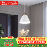 佛山照明餐厅等吊灯简约灯奶油风创意客厅卧室灯单头白色款50259
