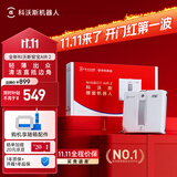 科沃斯【ONE PRO姊妹款】擦窗机器人【可擦防盗/护栏窗】窗宝超薄擦玻璃神器AIR2 双向喷水恒湿高层家用