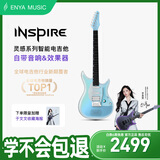 enya恩雅Inspire电吉他 智能带音响效果器碳纤维电子吉他 于文文同款