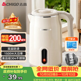 志高（CHIGO）烧水壶电热水壶电水壶双层防烫1.8L大容量家用烧水壶304不锈钢内胆大功率快速烧水
