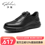 沙驰（SATCHI）男鞋新品时尚旋转扣休闲板鞋男牛皮舒适防滑耐磨一脚蹬商务皮鞋男 黑色-X20462092 42 比运动鞋偏大一码