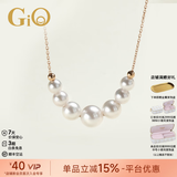 GiO珠宝 Akoya海水珍珠微笑项链18K金路路通锁骨链送女友 玫瑰色18K金 珍珠4-7.5mm