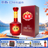 宣酒宣8 浓芝兼香型白酒 50度 500ml 单瓶装 热门商品 送礼