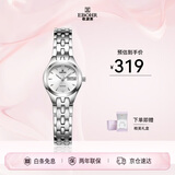 依波（EBOHR）手表女 大师系列雅致白面钢带石英女表生日节日送礼50030224