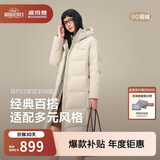 波司登反季冬季羽绒服90绒女士修身超长款休闲加厚连帽立领外套