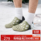 迈乐户外洞洞鞋HYDRO MOC毒液透气轻便溯溪洞洞鞋男沙滩凉鞋灰绿45