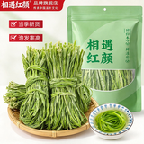 相遇红颜贡菜250g特级 云南大理特产苔菜干 农家脱水蔬菜凉拌火锅南北干货