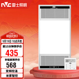雷士（NVC）智能浴霸双核变频系列无线变频照明排风Y394卫生间