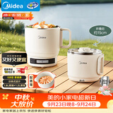 美的（Midea）电煮锅 小电锅 便携式折叠锅 旅行出差家用304不锈钢泡面锅 0涂层电热锅 多功能锅XZE1625S 配蒸笼