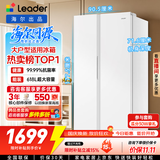 海尔出品统帅618L对开双开门大电冰箱家用大容量一级能效风冷无霜BCD-618WGLSSEDW9以旧换新国家补贴