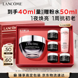 兰蔻超修小黑瓶眼霜20ml保湿紧致淡纹抗老护肤品礼盒