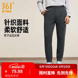 361°运动裤男秋季新品运动长裤健身跑步束脚裤子舒适百搭情侣休闲长裤 【男】静谧灰 XS