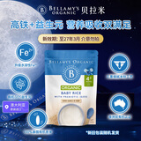 贝拉米（Bellamy's）原味高铁米粉125g婴儿宝宝辅食 益生元 4个月+  澳大利亚原装进口
