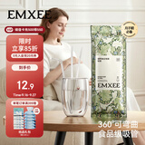 嫚熙（EMXEE）产妇一次性吸管耐热耐高温简约孕妇吸管 MX-6016 1包*30支