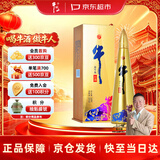 牛栏山 百年金牛 金牛角 浓香型 白酒 纯粮优级 52度 500ml*1瓶 单瓶装