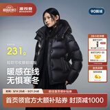 波司登（BOSIDENG）反季羽绒服90绒鹅绒女士泡芙加厚时尚脱卸帽外套商场热卖同款 幻夜黑-自然光-高品质 S 160/84A充绒量181g 体重约100-110斤