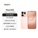 OPPO Find X10 12GB+512GB 清橙 哈苏超清原相机 双2亿镜头群 8000mAh 5G旗舰拍照手机 国家补贴