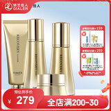 婷美寡肽修护套装原液补水保湿水乳滋养护肤品 11.洁面膏+ 水+ 乳液+修护霜