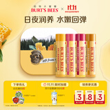 伯特小蜜蜂（Burt's Bees）润唇膏礼盒生日礼物清爽四只装保湿补水蜂蜡+葡萄柚+蜂蜜+红石榴