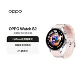 OPPO Watch S2 薄雾粉【国家补贴】 智能手表 oppo手表 运动手表 轻薄上手 轻松燃脂 京东自营
