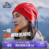 伯希和（Pelliot）户外抓绒帽男女同款运动防风保暖透气摇粒绒帽滑雪帽骑行帽 中国红 均码
