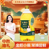 长寿花金胚玉米油 1L 非转基因压榨一级食用油 家用烘焙搭档