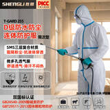 胜丽T-Gard D级防护服连体全身连帽无尘防尘服一次性防护服隔离衣防粉尘防水喷漆工作服 T-Gard 255 XL码 1件