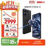 联想拯救者Y70 新一代 8000mAh续航 满帧不烫 2K电竞屏 四卡双待 游戏手机12+256GB碳晶黑