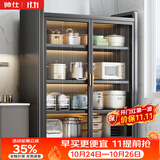 帅仕（shuaishi）厨房置物架落地多层餐边收纳碗柜微波炉烤箱架子锅具储物用具大全 【层高可调】灰5层100长42深丨特厚加强筋丨一体支柱