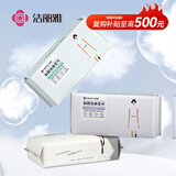 洁丽雅（Grace）一次性洗脸巾氧气云棉柔巾擦脸洁面毛巾3包 20*20cm 60抽/包