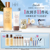 Fresh馥蕾诗红茶防护礼盒(红茶水250ml+防晒乳50ml）生日礼物送女友